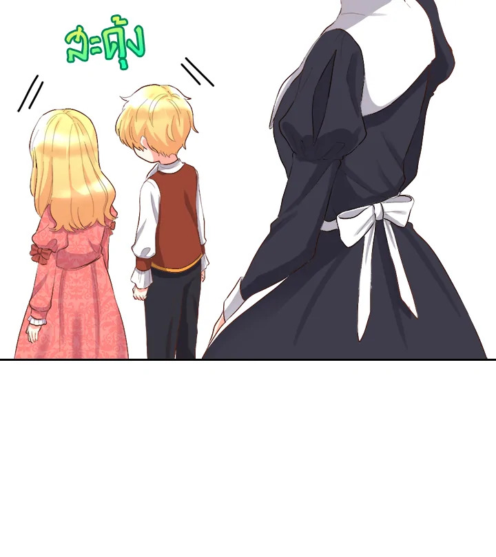 The Twin Siblings’ New Life 5 064